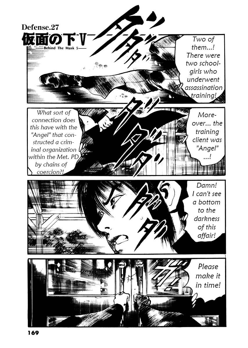 Page 1 Chapter 27 Yami no Aegis