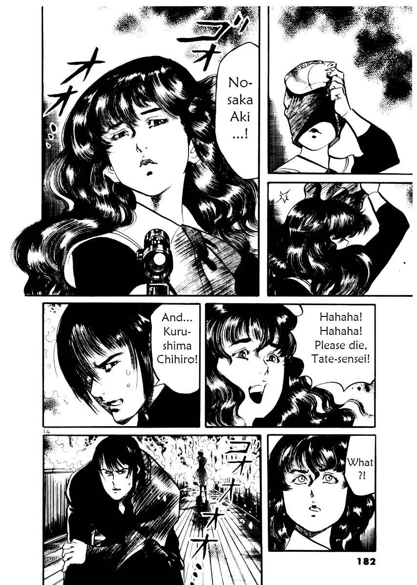 Page 14 Chapter 27 Yami no Aegis