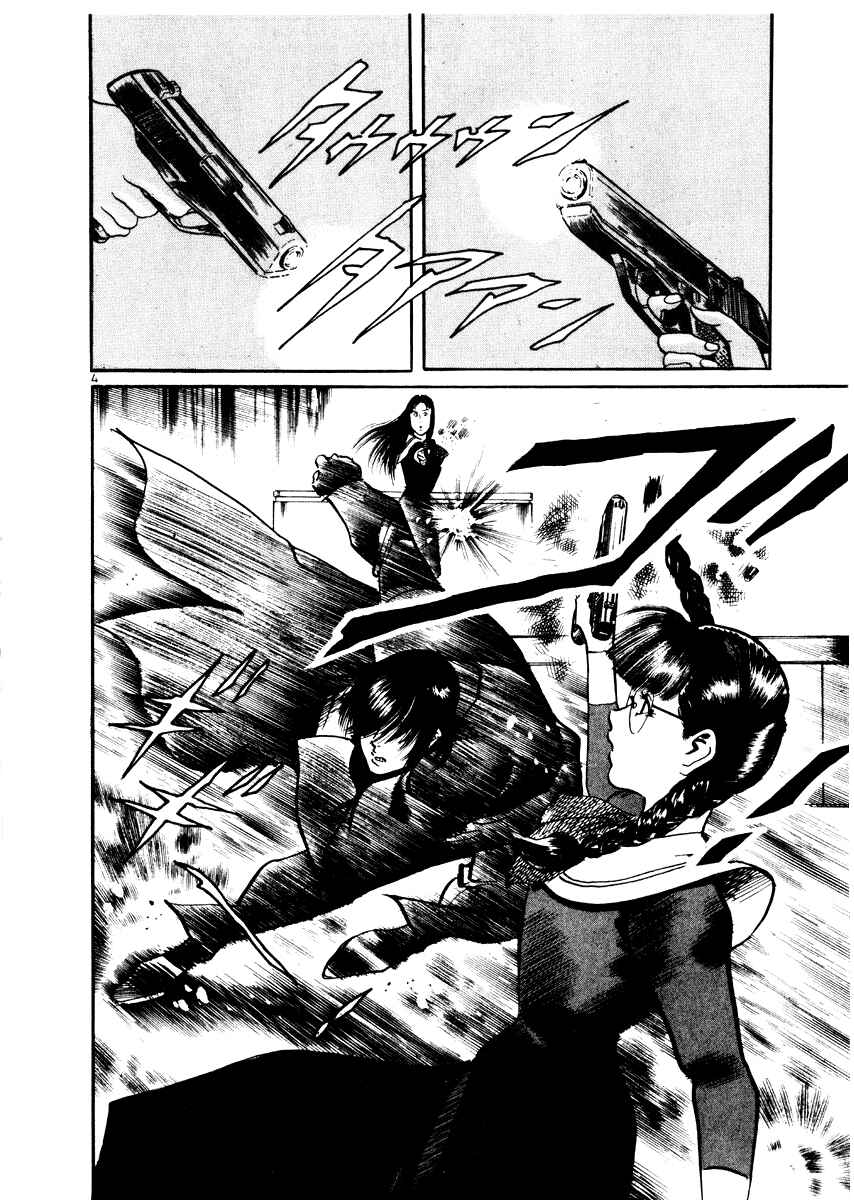 Page 4 Chapter 27 Yami no Aegis