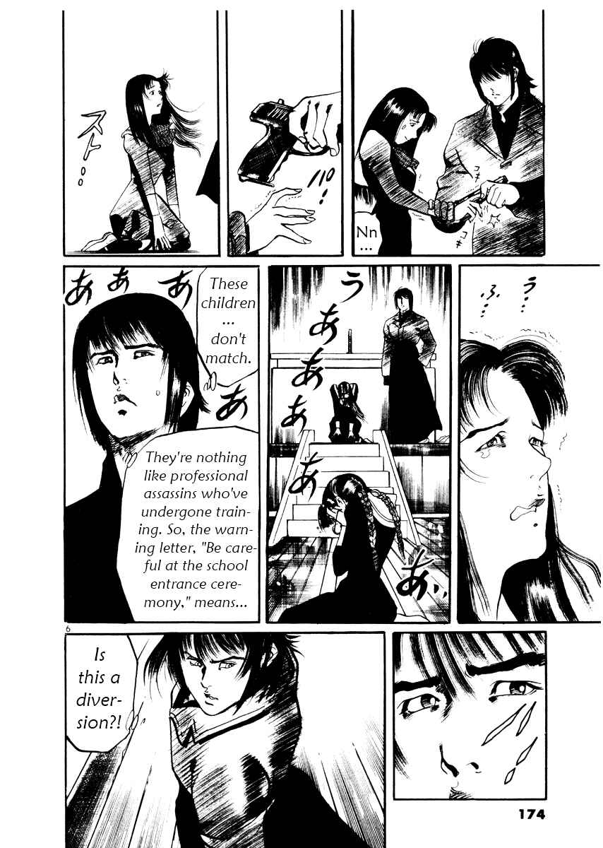 Page 6 Chapter 27 Yami no Aegis
