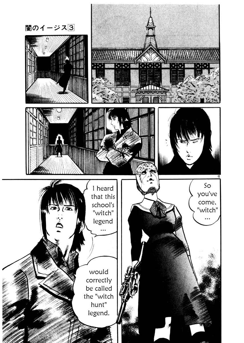 Page 9 Chapter 27 Yami no Aegis