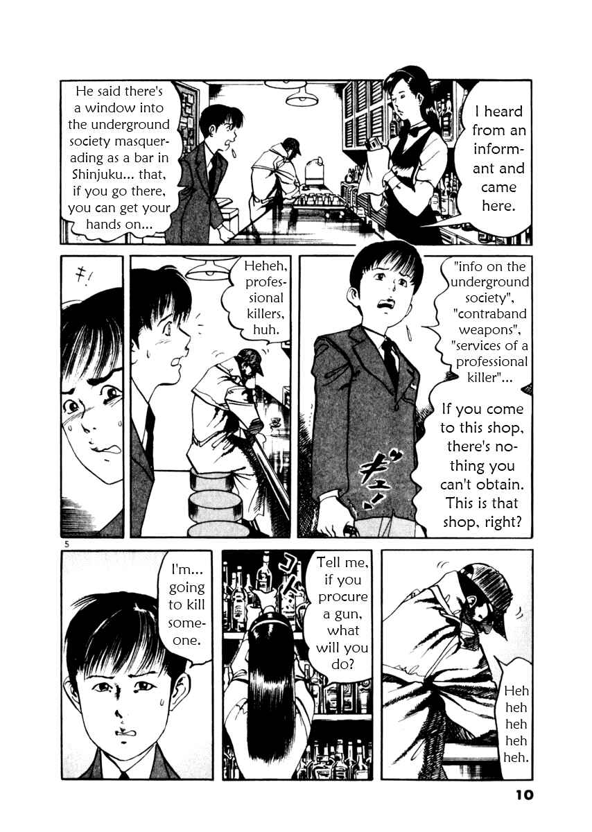 Page 10 Chapter 38 Yami no Aegis