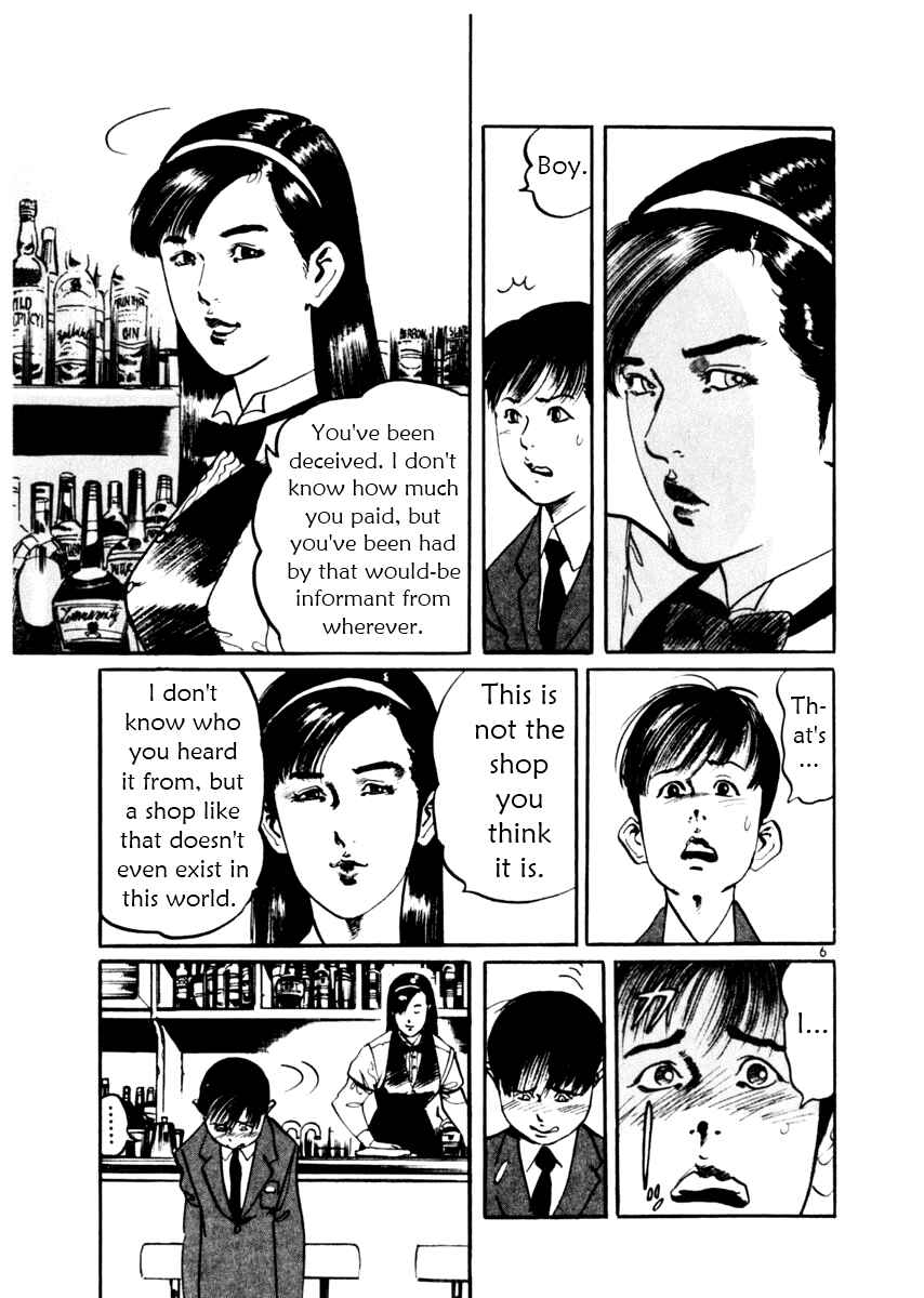 Page 11 Chapter 38 Yami no Aegis