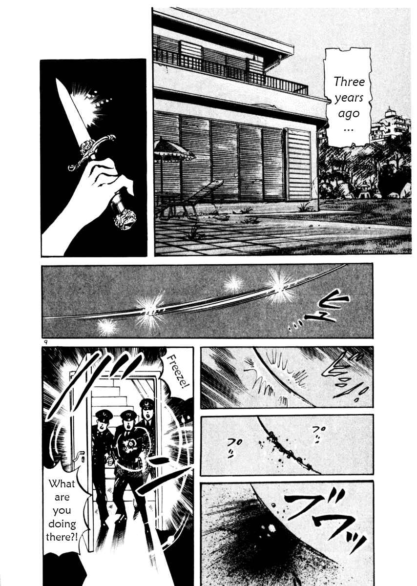 Page 14 Chapter 38 Yami no Aegis