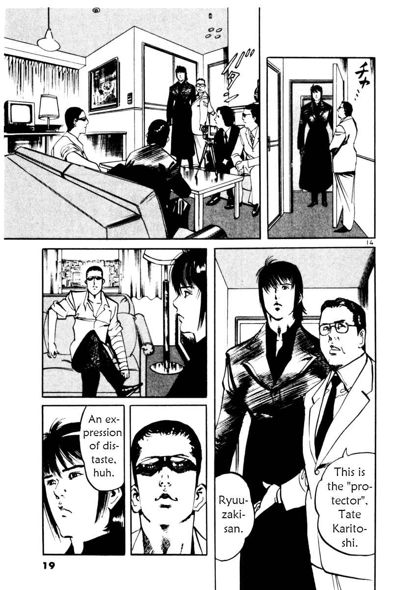 Page 19 Chapter 38 Yami no Aegis