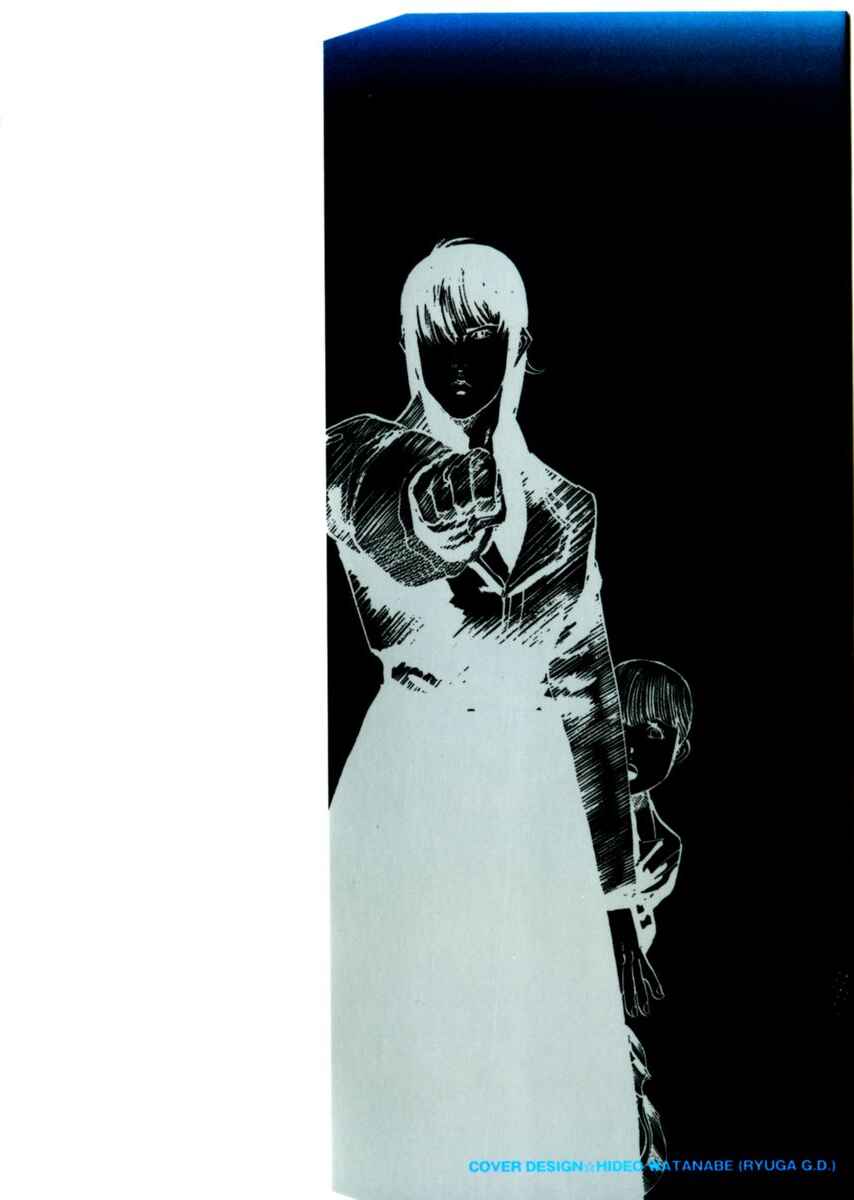 Page 2 Chapter 38 Yami no Aegis