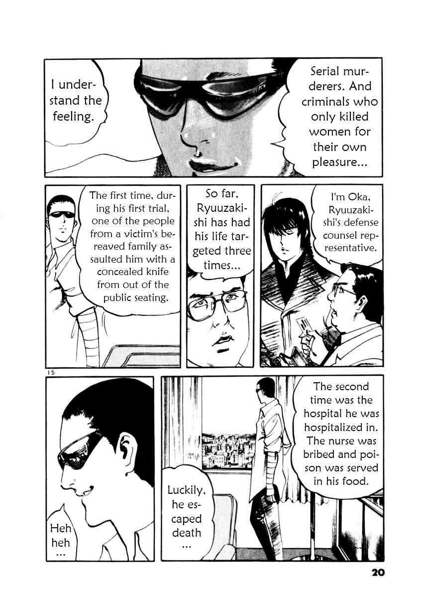 Page 20 Chapter 38 Yami no Aegis