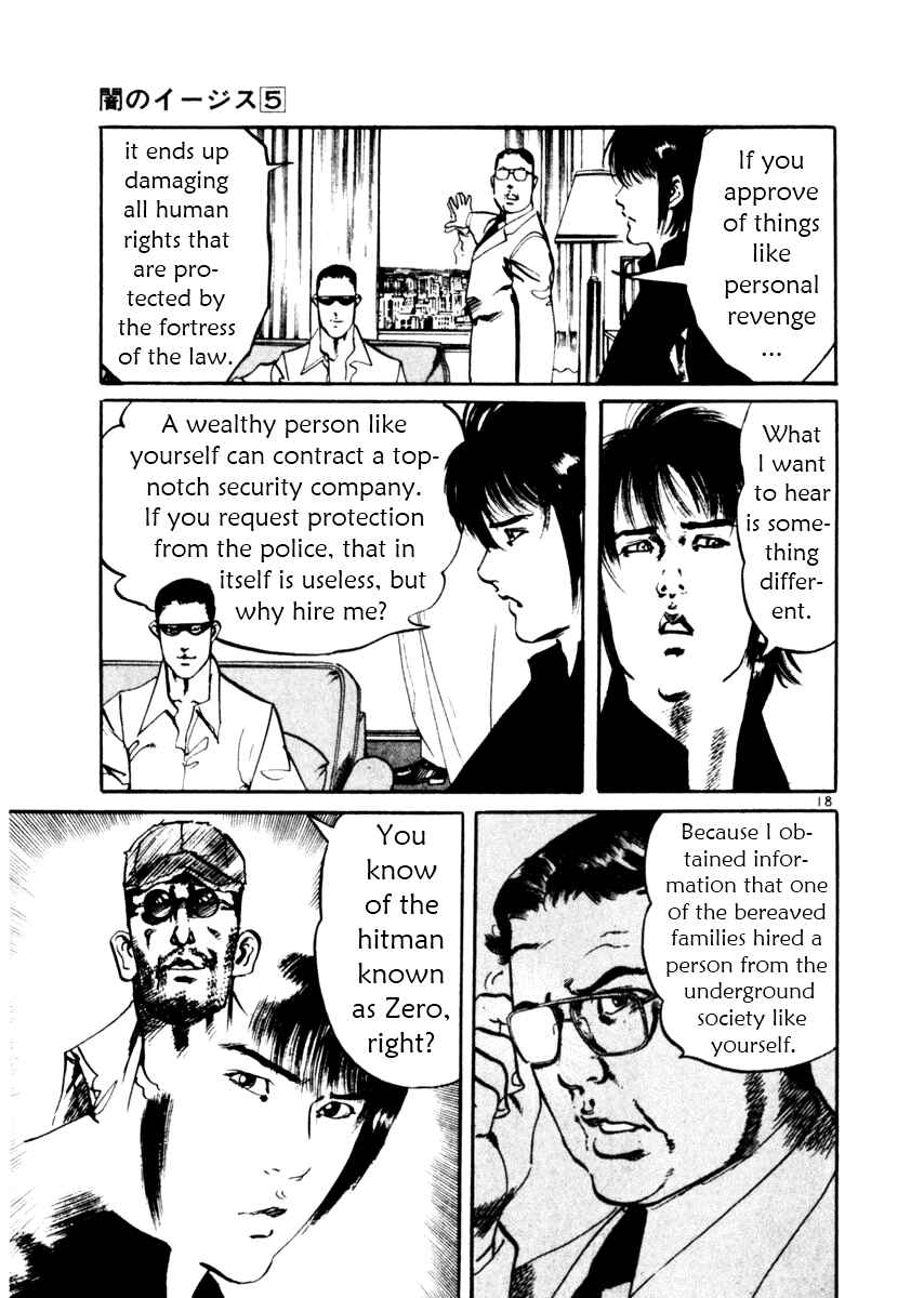 Page 23 Chapter 38 Yami no Aegis