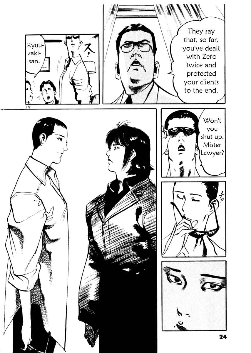 Page 24 Chapter 38 Yami no Aegis
