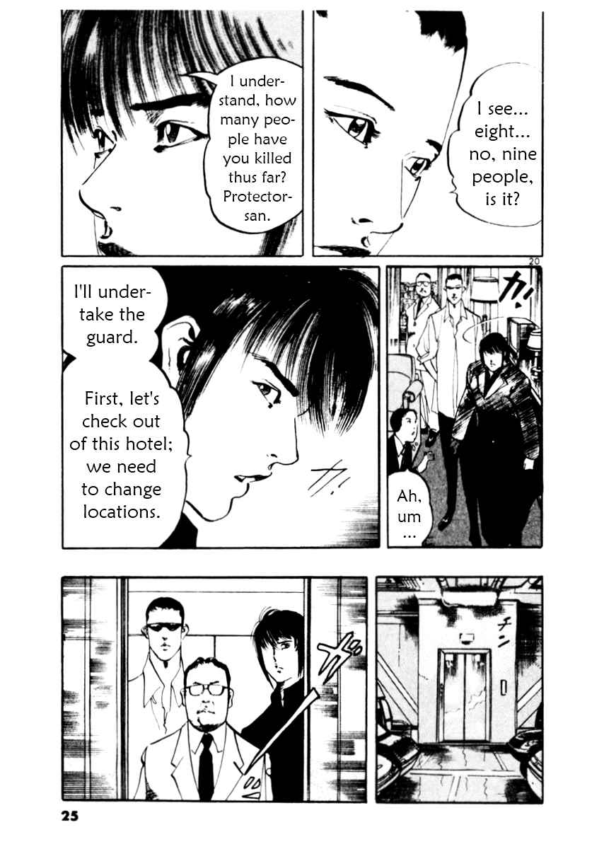 Page 25 Chapter 38 Yami no Aegis