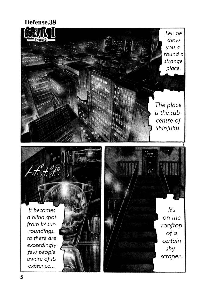 Page 6 Chapter 38 Yami no Aegis