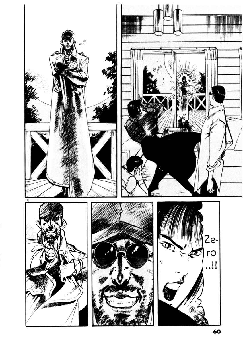 Page 10 Chapter 40 Yami no Aegis