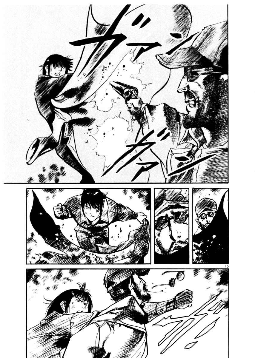 Page 15 Chapter 40 Yami no Aegis