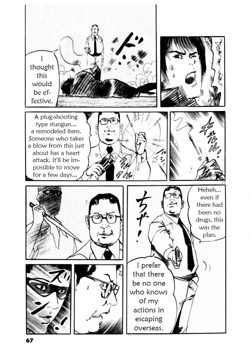 Page 17 Chapter 40 Yami no Aegis