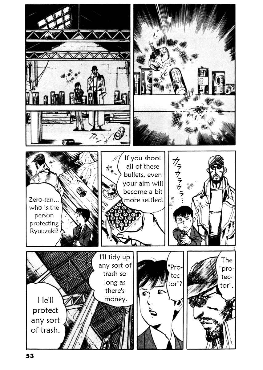 Page 3 Chapter 40 Yami no Aegis