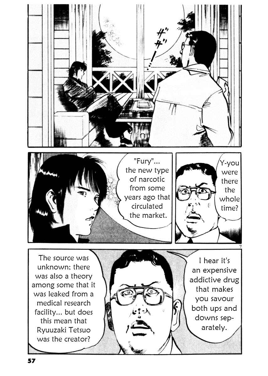Page 7 Chapter 40 Yami no Aegis