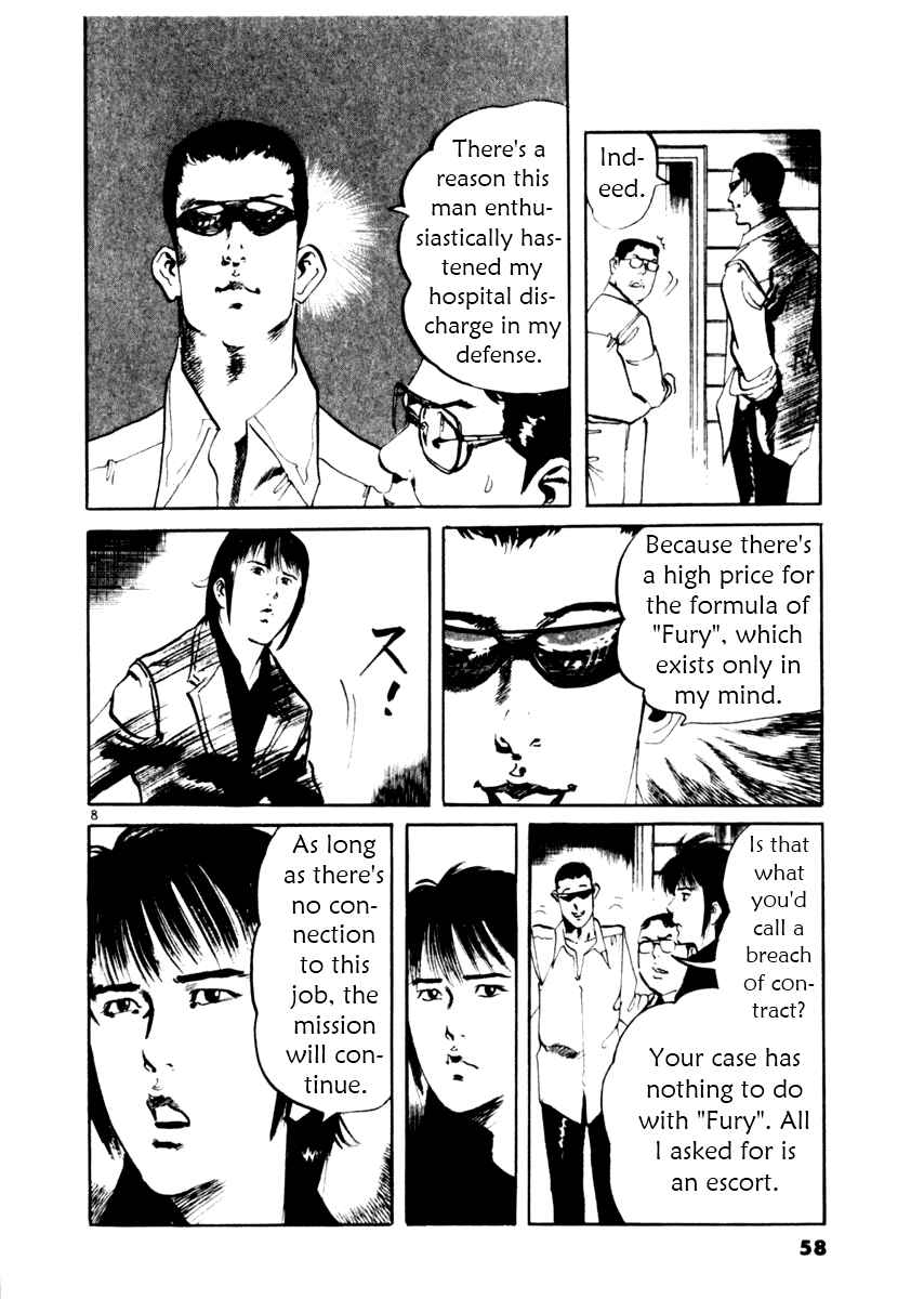 Page 8 Chapter 40 Yami no Aegis