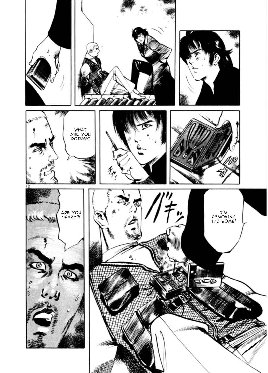 Page 12 Chapter 75 Yami no Aegis