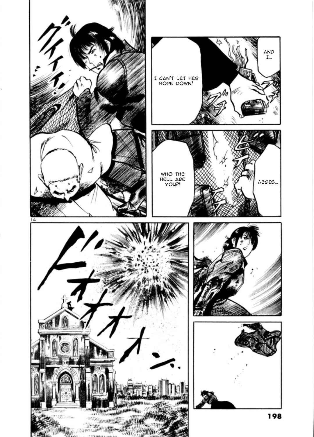 Page 14 Chapter 75 Yami no Aegis
