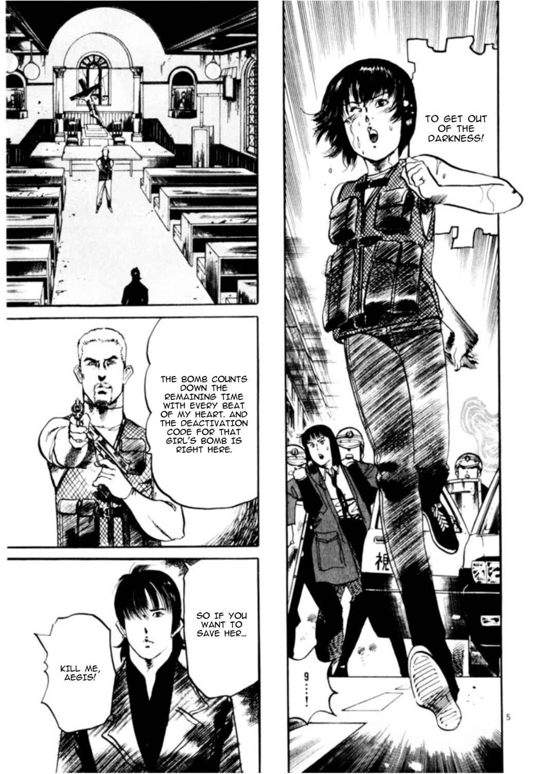 Page 5 Chapter 75 Yami no Aegis