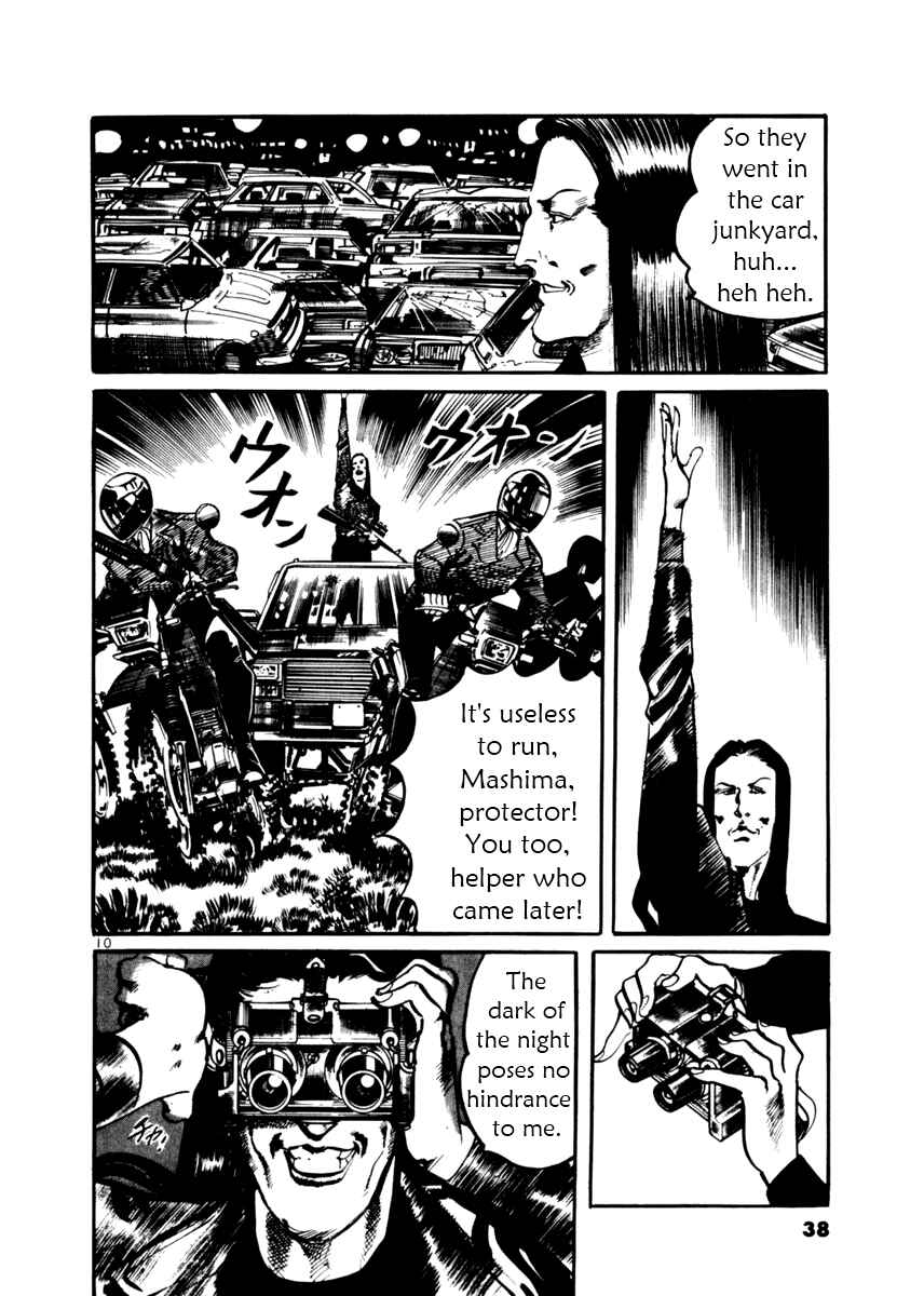 Page 10 Chapter 10 Yami no Aegis