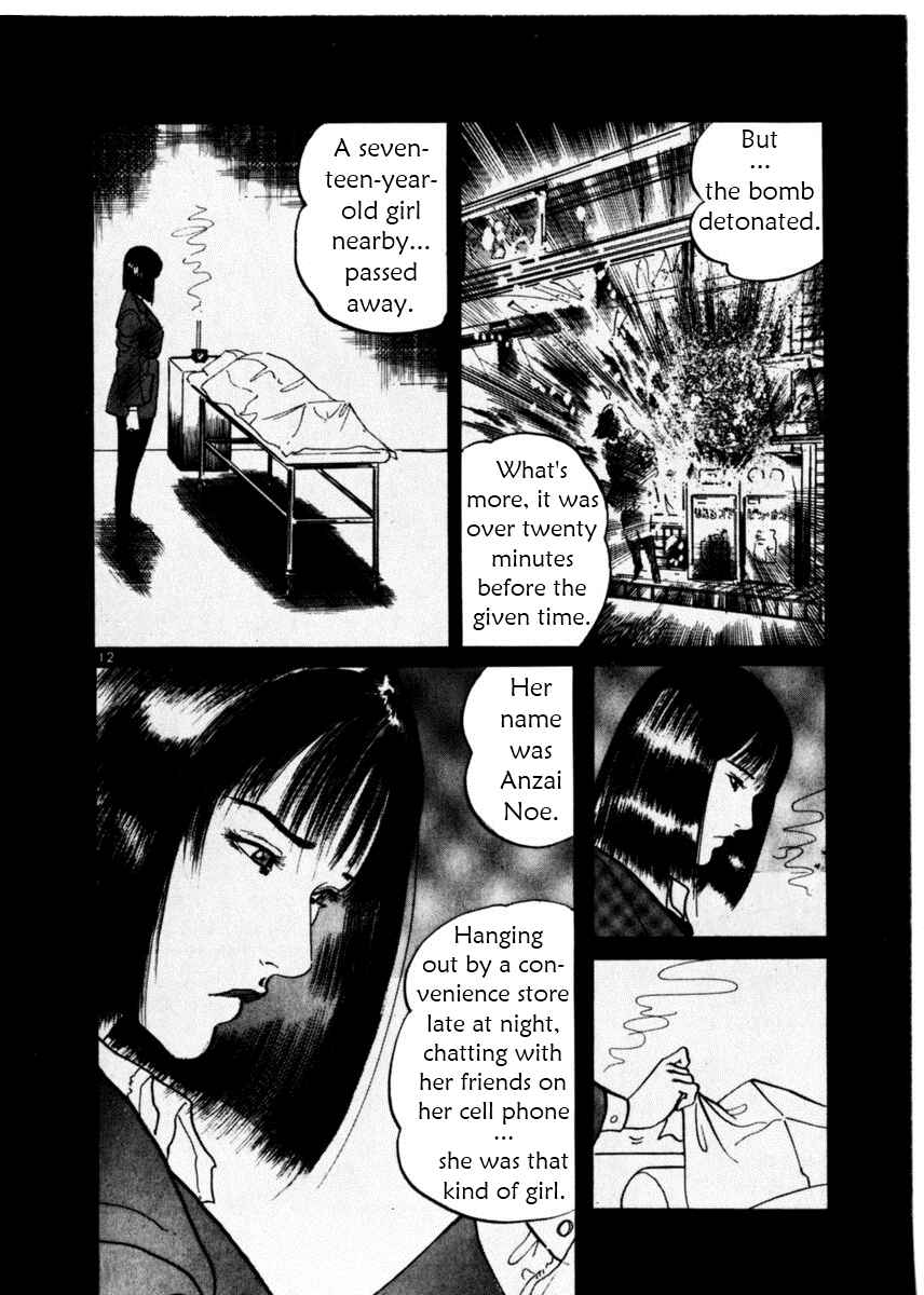 Page 12 Chapter 10 Yami no Aegis