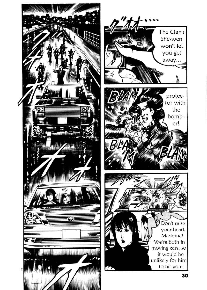 Page 2 Chapter 10 Yami no Aegis