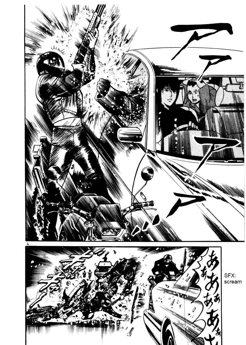 Page 4 Chapter 10 Yami no Aegis
