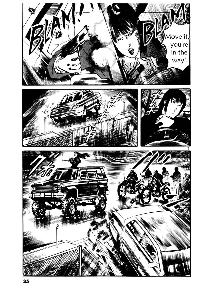 Page 7 Chapter 10 Yami no Aegis
