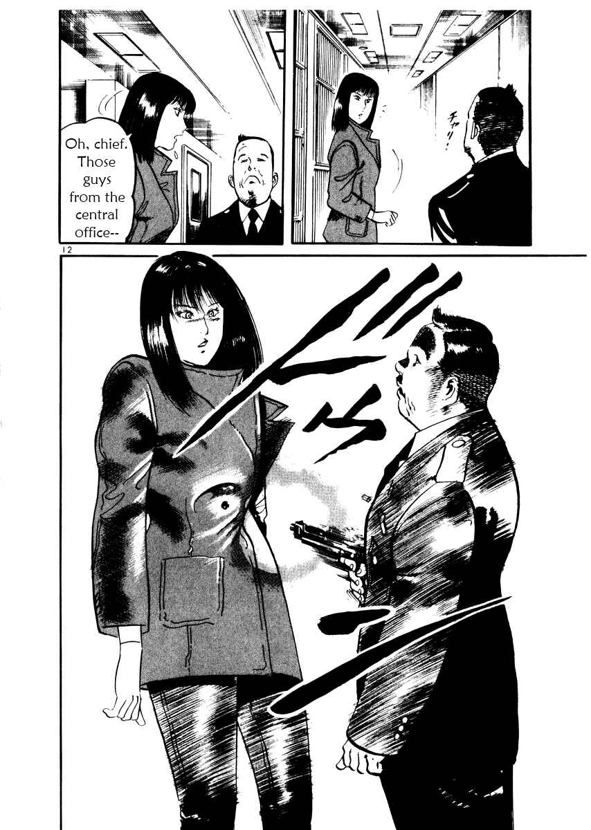 Page 12 Chapter 21 Yami no Aegis