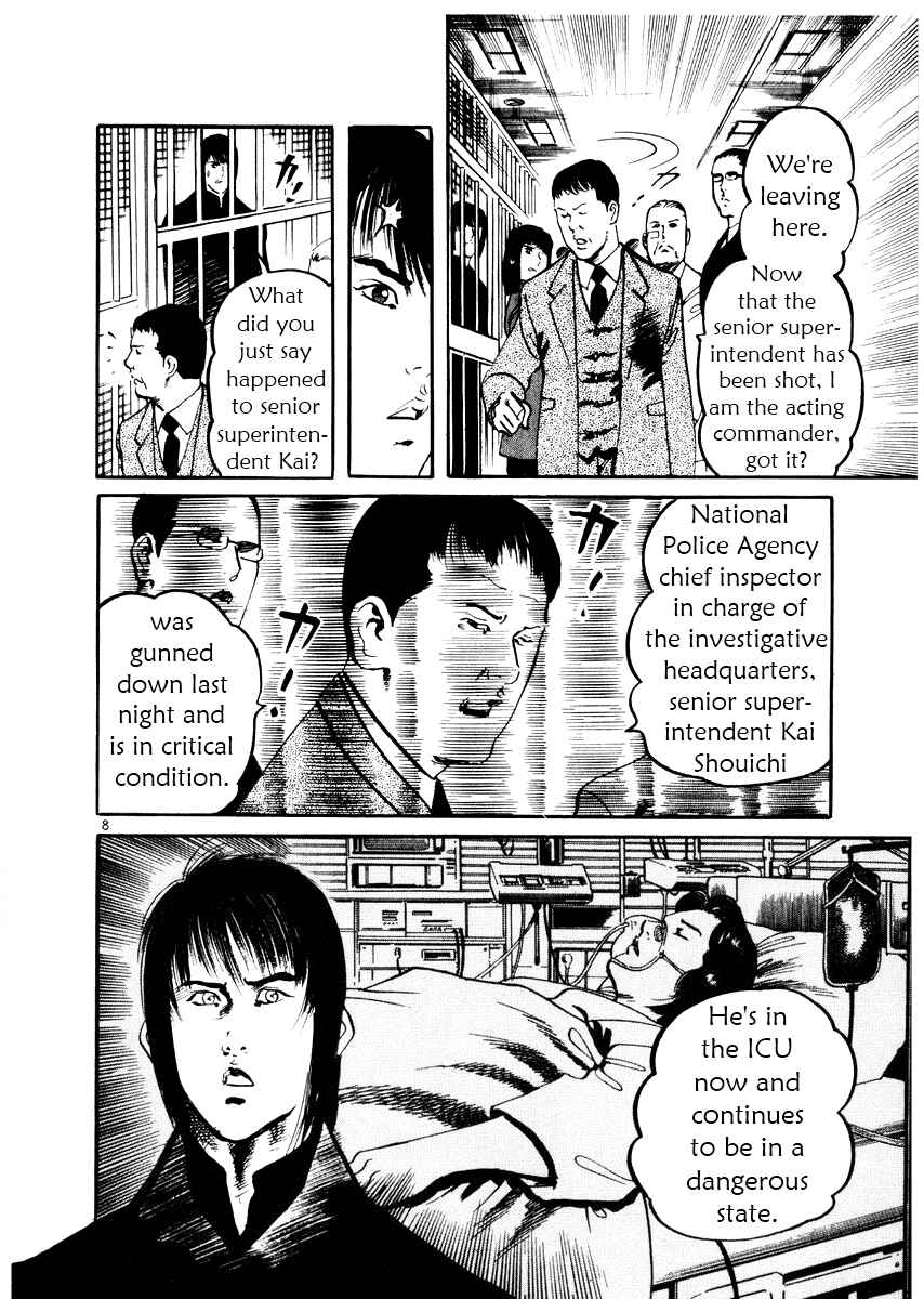 Page 8 Chapter 21 Yami no Aegis