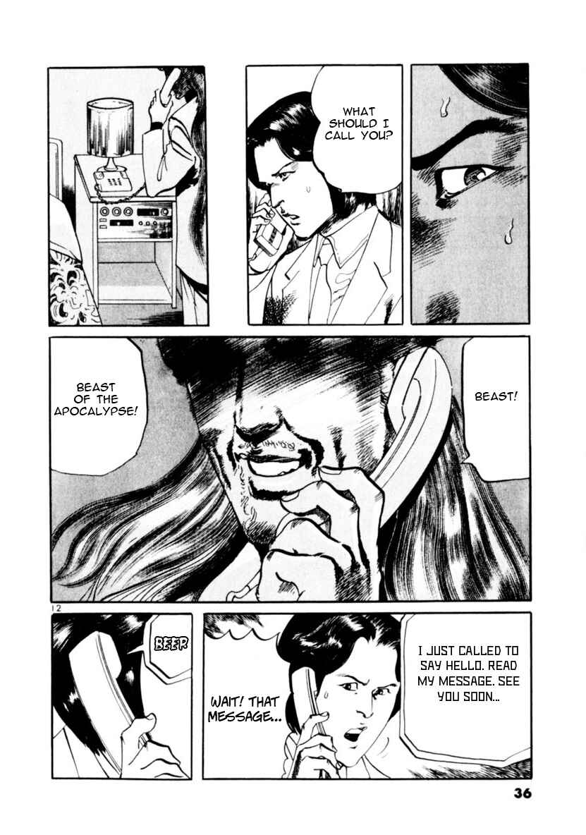 Page 12 Chapter 67 Yami no Aegis