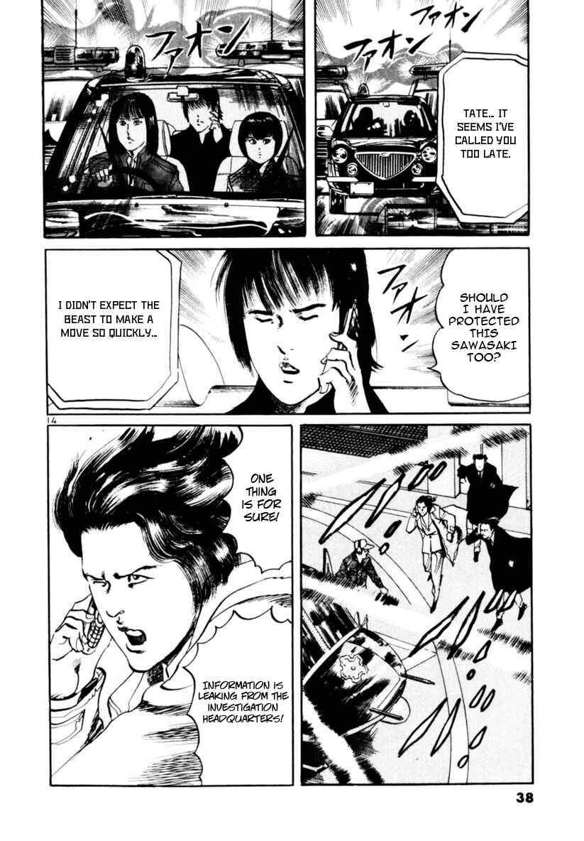 Page 14 Chapter 67 Yami no Aegis