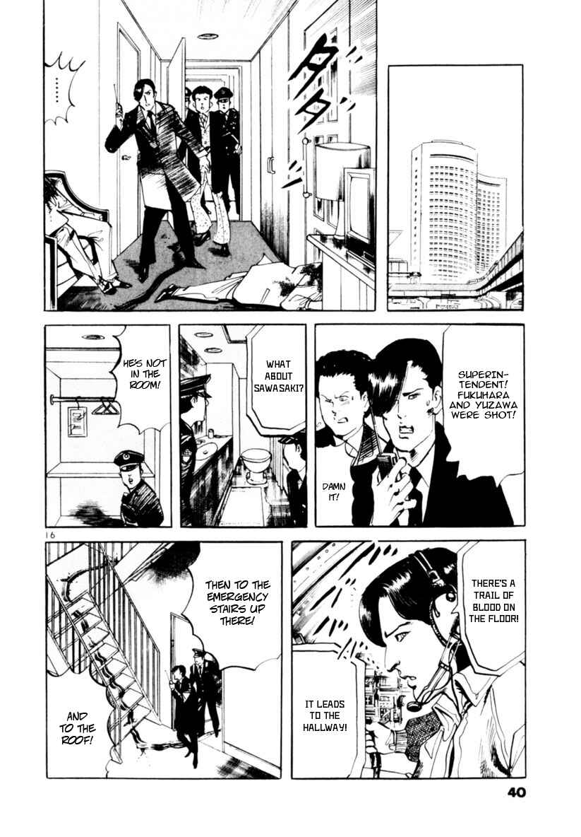 Page 16 Chapter 67 Yami no Aegis