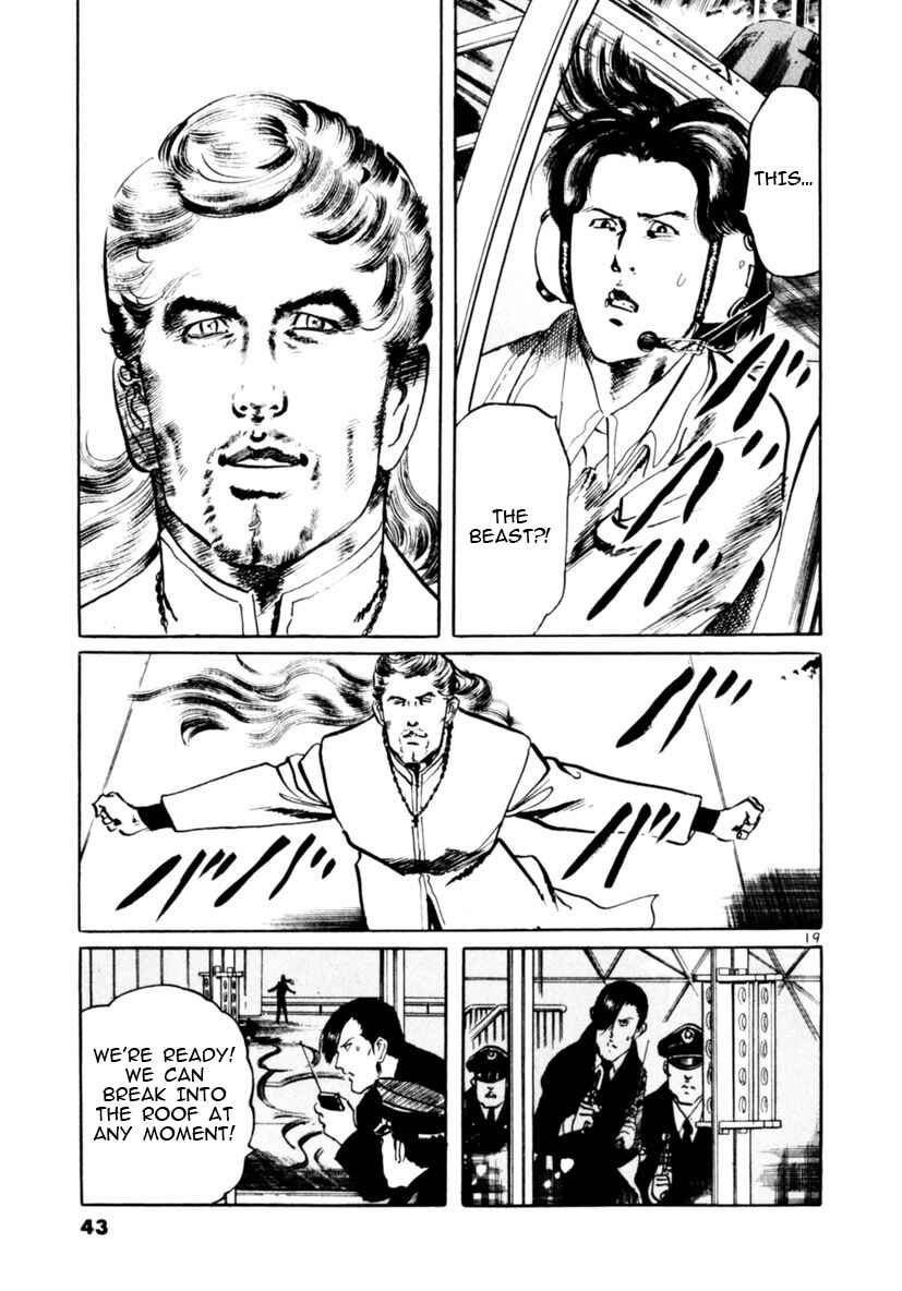 Page 19 Chapter 67 Yami no Aegis