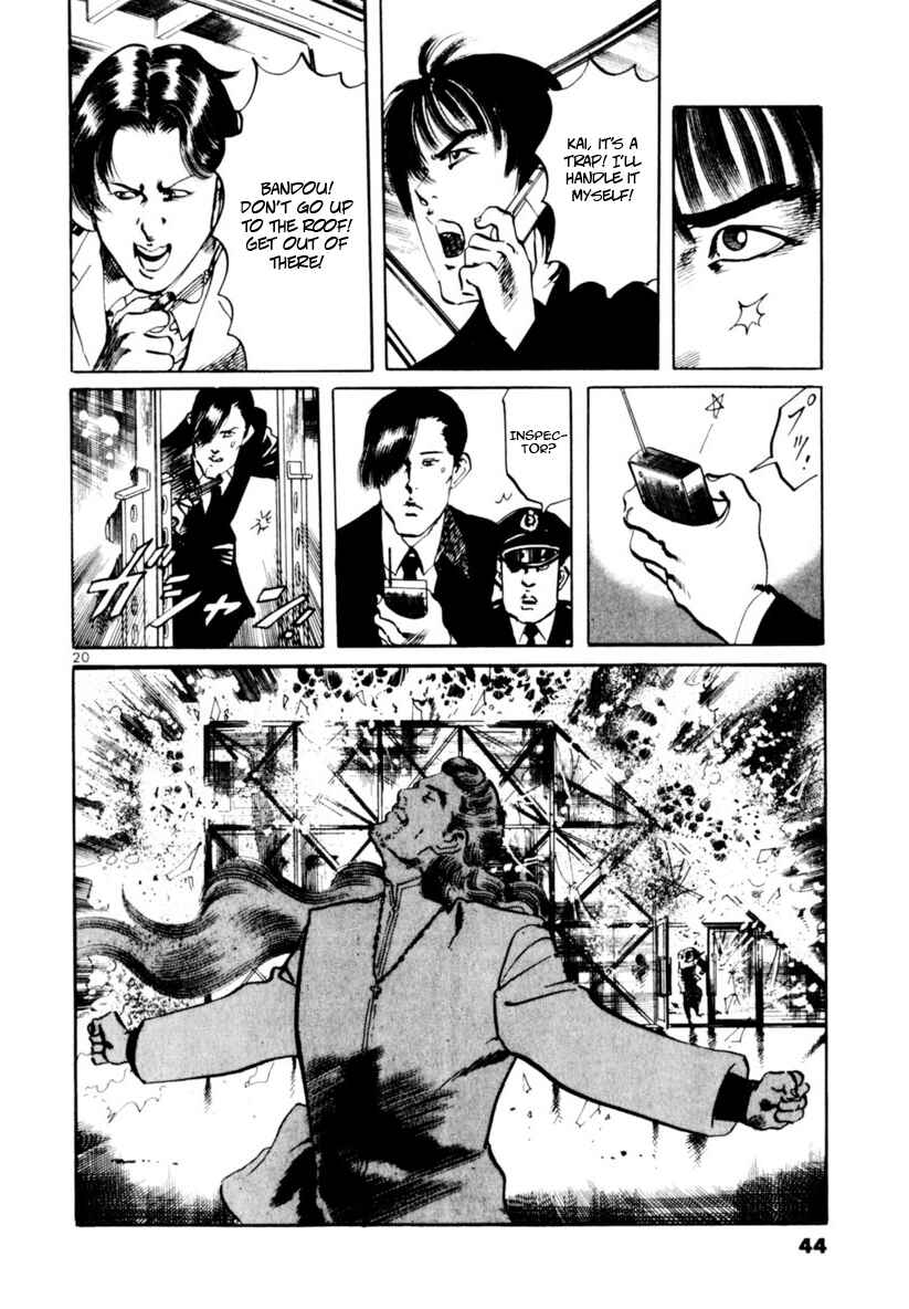 Page 20 Chapter 67 Yami no Aegis