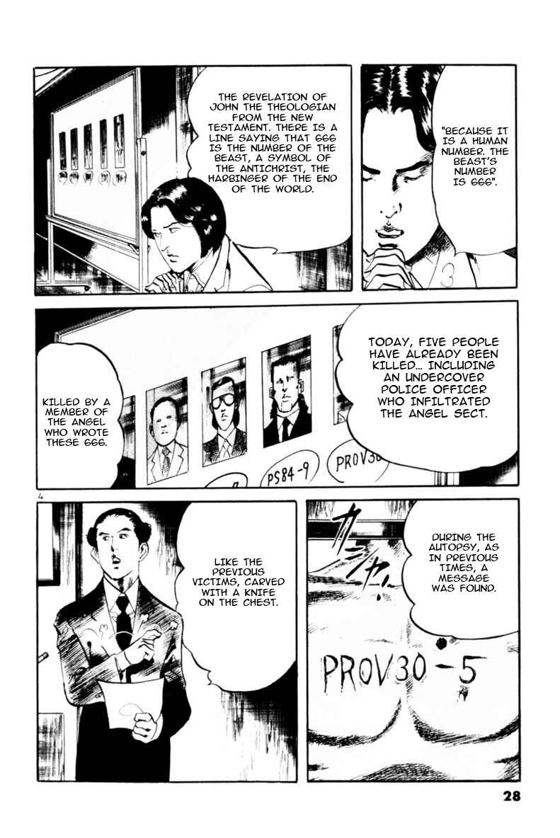 Page 4 Chapter 67 Yami no Aegis