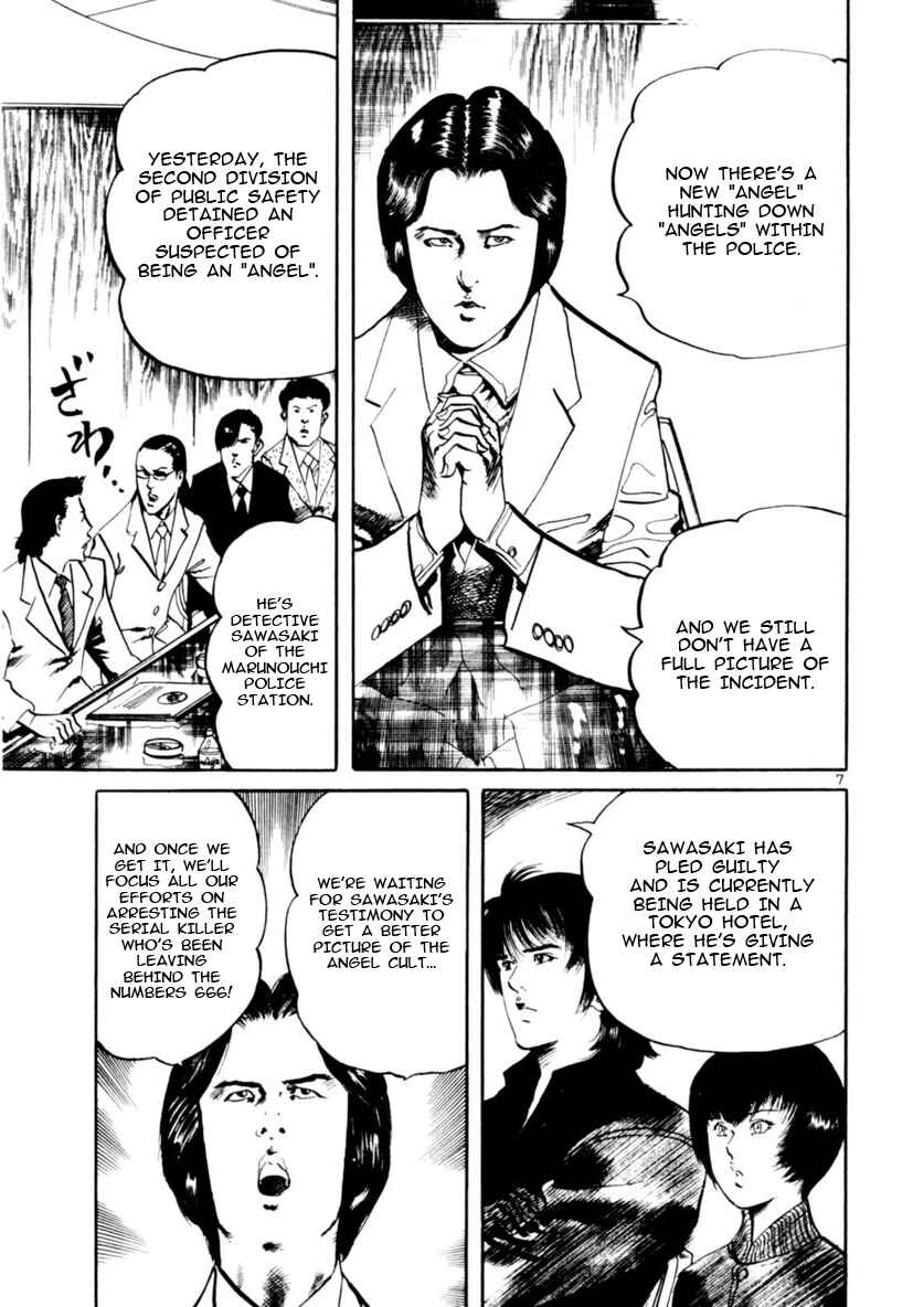 Page 7 Chapter 67 Yami no Aegis