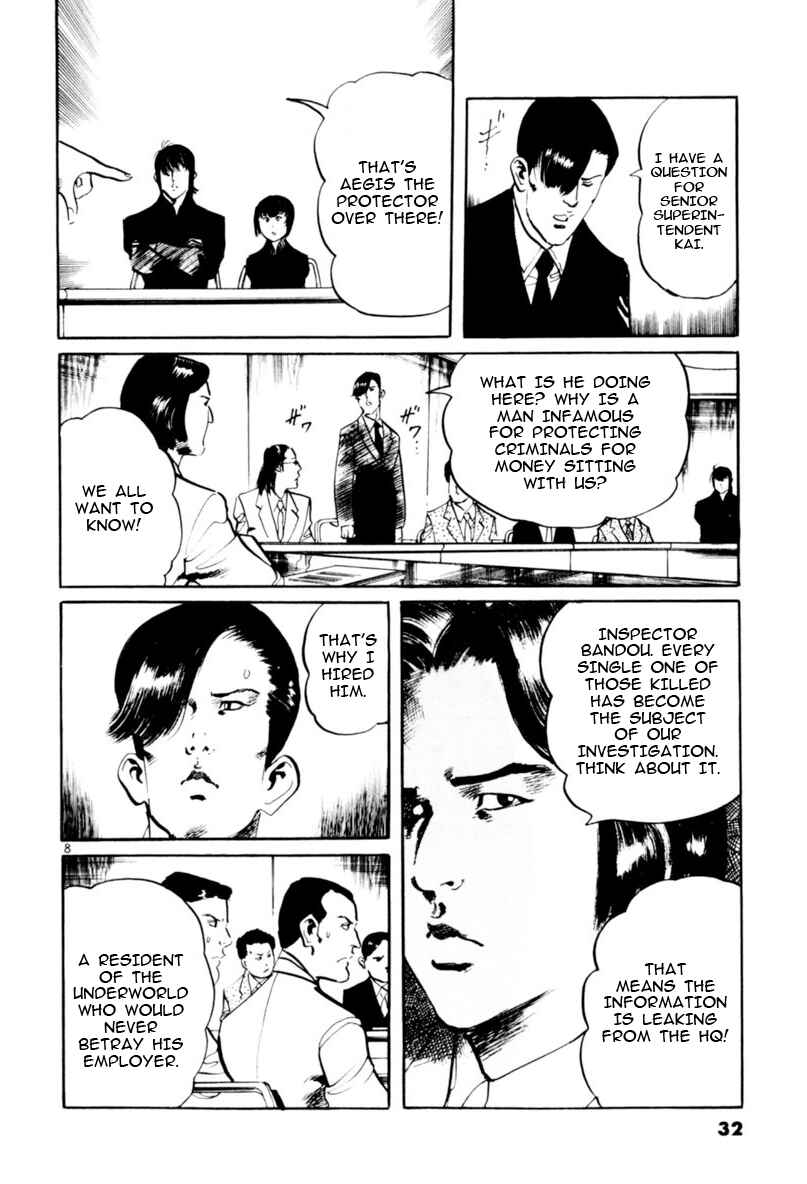 Page 8 Chapter 67 Yami no Aegis