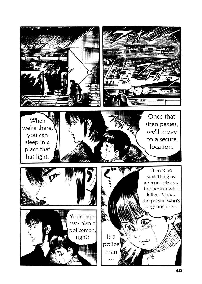 Page 12 Chapter 20 Yami no Aegis