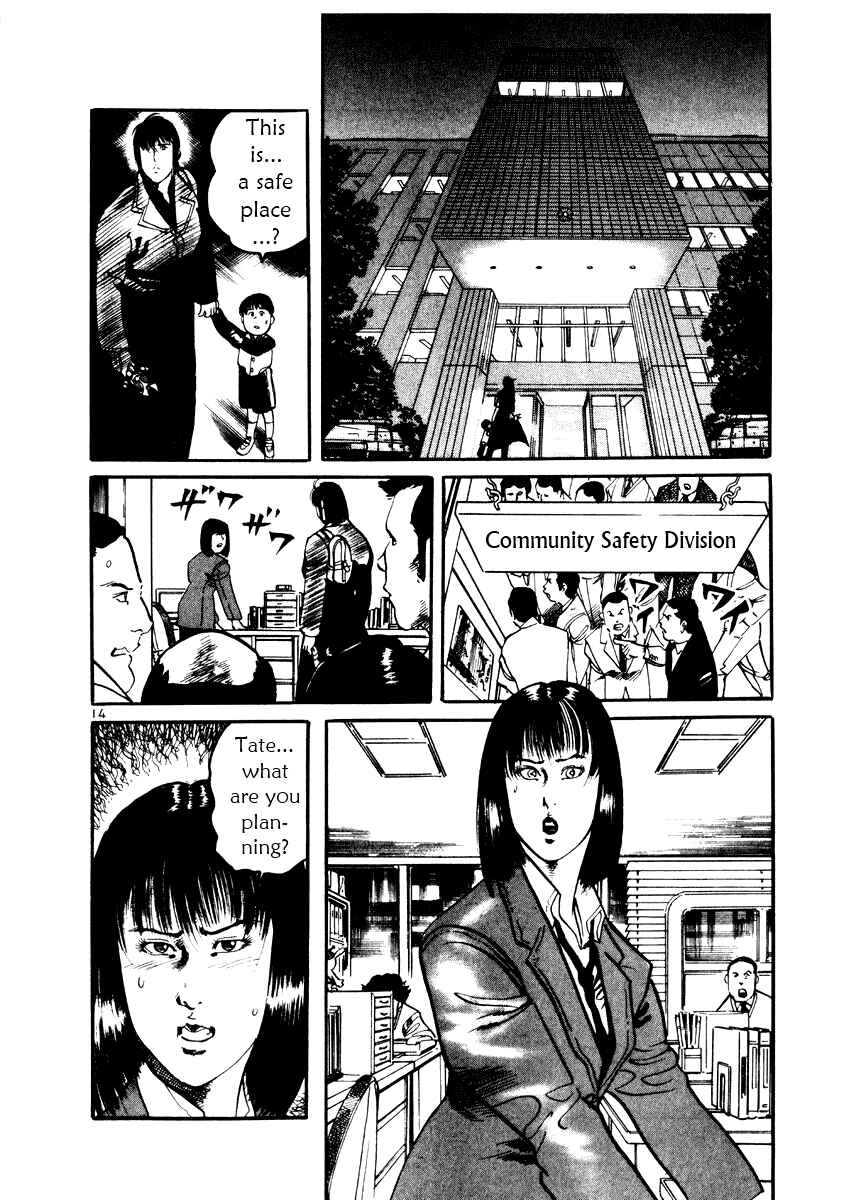Page 14 Chapter 20 Yami no Aegis