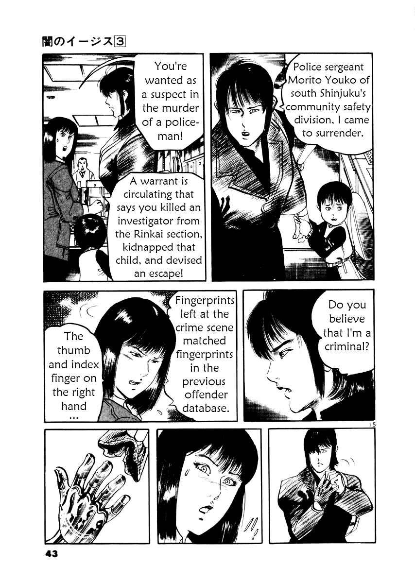 Page 15 Chapter 20 Yami no Aegis
