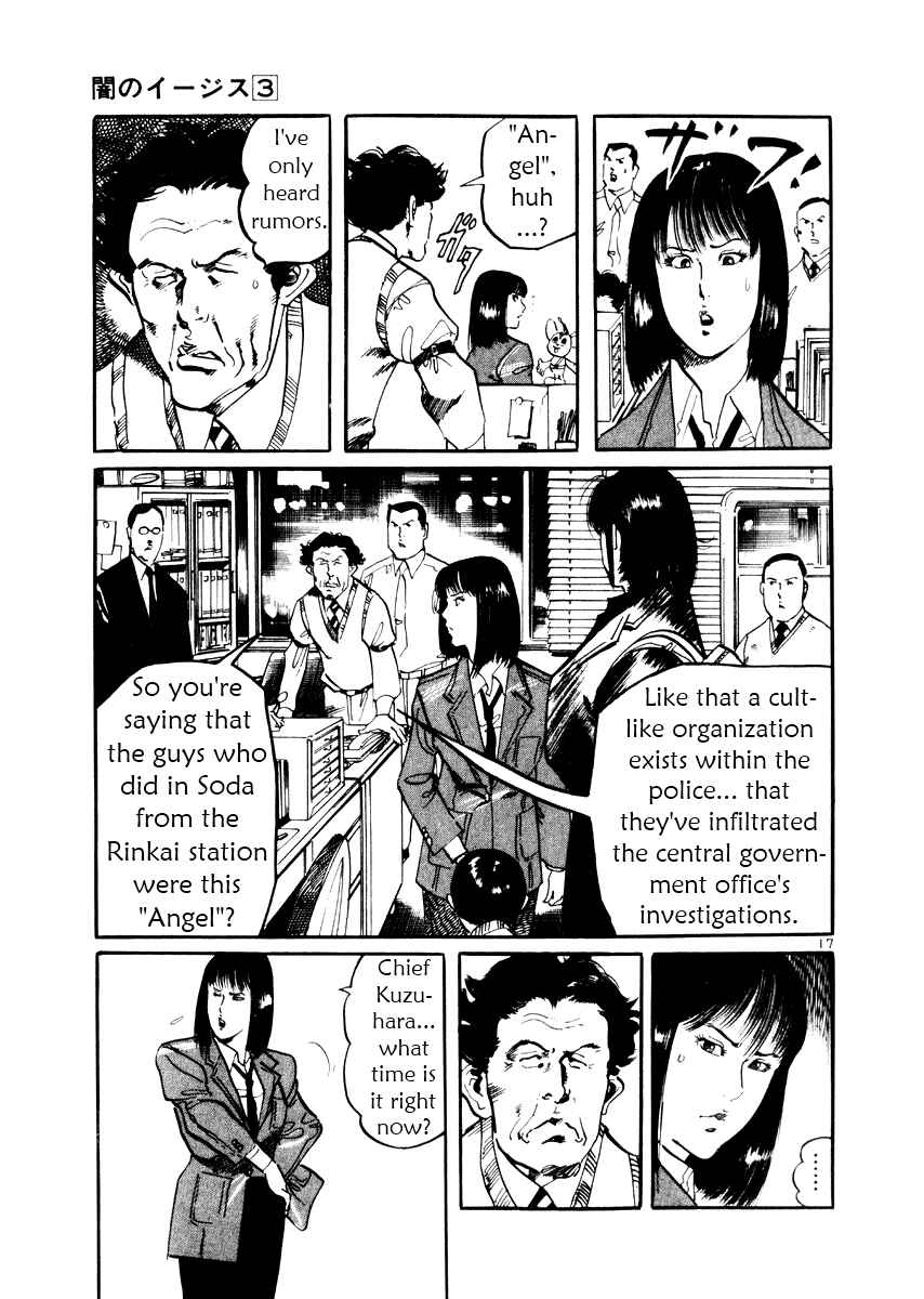 Page 17 Chapter 20 Yami no Aegis