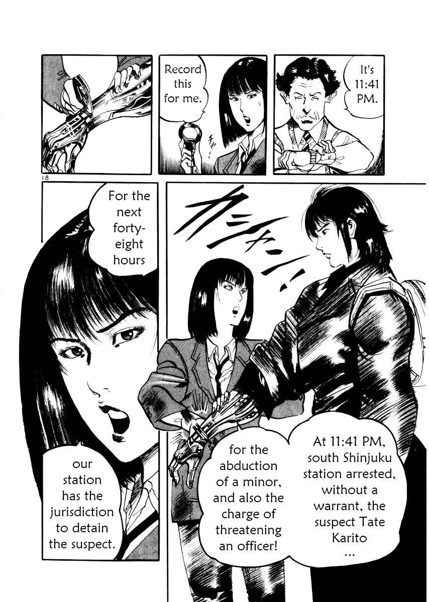 Page 18 Chapter 20 Yami no Aegis