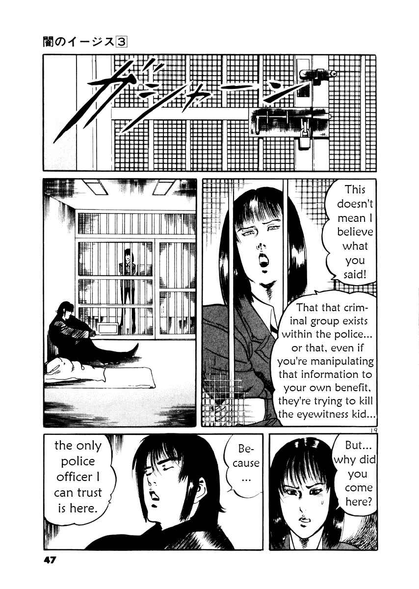 Page 19 Chapter 20 Yami no Aegis