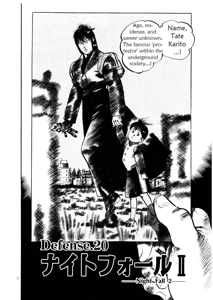 Page 2 Chapter 20 Yami no Aegis