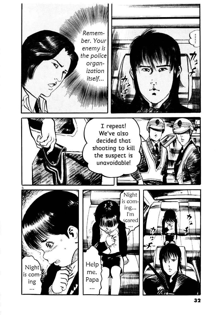 Page 4 Chapter 20 Yami no Aegis