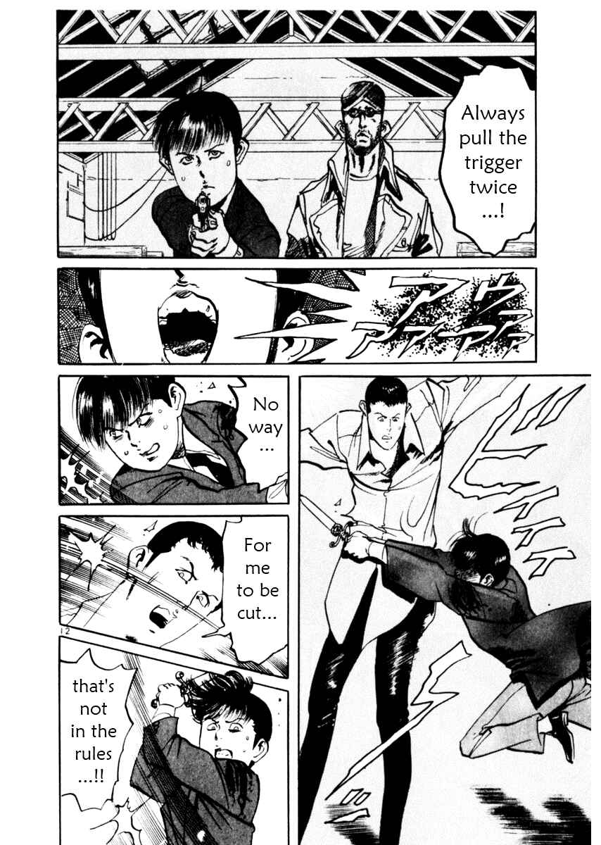 Page 12 Chapter 41 Yami no Aegis