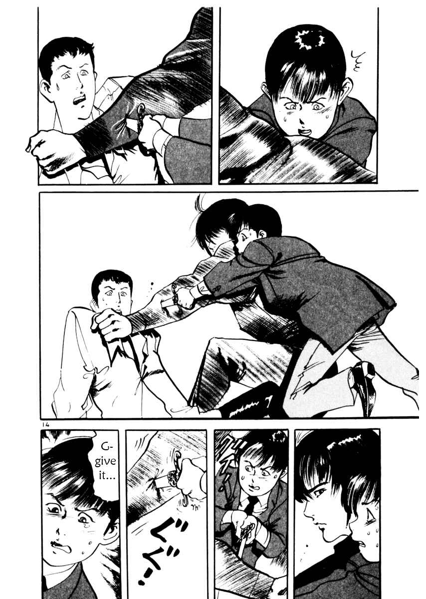 Page 14 Chapter 41 Yami no Aegis