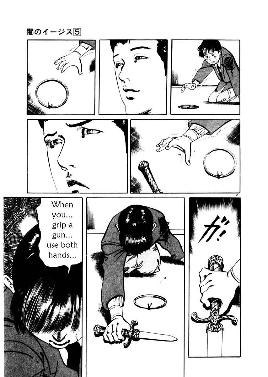 Page 9 Chapter 41 Yami no Aegis